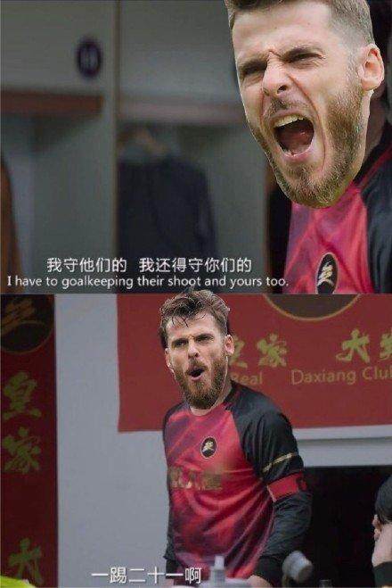 1636297008835033084.png 德赫亚.png